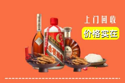 太和县名酒回收