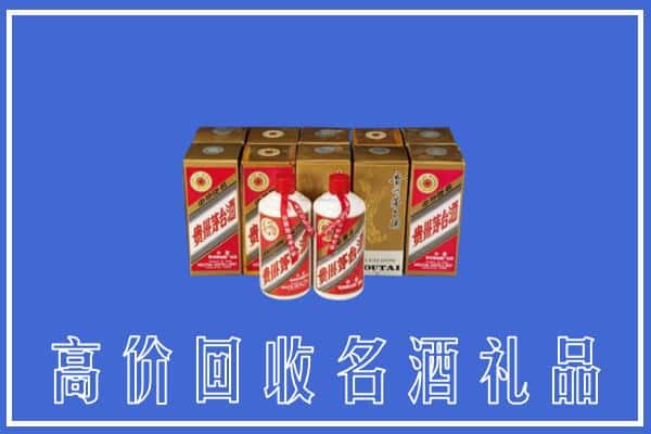 收购资讯:太和县回收茅台酒多少钱